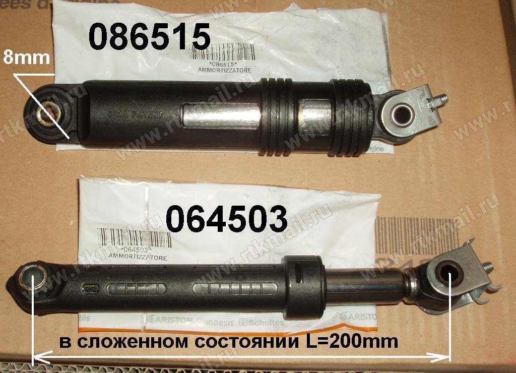 Ремонт амортизатор в стиральной машине своими руками Ремонт амортизатор в стиральной машине своими руками