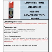 Thumb_50284157000