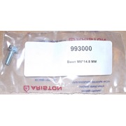 993000 #винт M6х14 8мм.