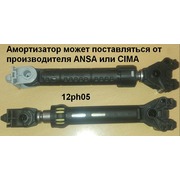 12ph05 <=Амортизатор 120N±20 с крепежом (L-165…245mm), зам. 461971080922, 481246648088, 481252918038, 78IG056, `IG5004, WK210a, WK210ci  {}