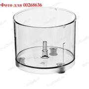 12052085 Чаша измельчителя для блендера BOSCH / A268636 (`BSH00268636), 00751402, 00644952, 00268636, 00264122 {}