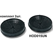 HOD015UN Фильтр угольный для вытяжки (комплект 2шт.), MOD.57, D170x45mm- ELICA, зам. 4055217501, CFC0140343  {}