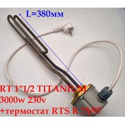 3401962 Тэновая группа для котла, резьба RT 1"1/2 TI (TITANIUM) 3000W 230V + термостат RTS R 75/97 IP65 зам. T.3401397, t.3401962 {}