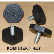 KG0017674 НОЖКИ (ком-кт 4шт.) для СМА M8mm, зам. L296866, L533677, C00083789, C00264036, 482000030691, 482000076905, 482000023  {}