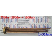65122238 Тэн в/н RCA 2500w (1500w+1000w) 220-240v {}
