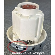 11me77-zm  Мотор пылесоса 1350W, (вмятина на улитке) THOMAS-100368, (H=128, h42, D131, d58) 'DOMEL'  {0}