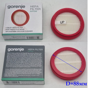 736767 Фильтр Hepa IHFFMII (SVC252FMBK) {1}