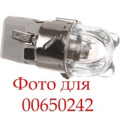 12052400 Лампа для духовки(в сборе) 25 W, 230-250 V, E14 зам. 00650242, 00641436, 00641406, 00619013, 00617408 {}