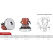 .PR-Dw-56 Мотор пылесоса 1600w H=133/37mm, D120/66 (китай) / Karcher 6.490-356.0 / KCL DW-MDA52 {}