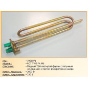 t3401071 ТЭН в/н 2000w-230v RCF TW3 PA анод-M6 (под фланец)'Thermowatt' (G125652), t.184281, WTH003UN, WTH102UN, ET68103F, 20271, R184271, 30271, WTH009UN, t.3401071 {114}