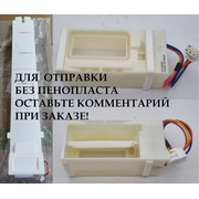 00717298 Воздушная заслонка в пенопластовом корпусе (ДЛЯ  ОТПРАВКИ БЕЗ ПЕНОПЛАСТА ОСТАВЬТЕ КОММЕНТАРИЙ ПРИ ЗАКАЗЕ!) зам. 9000920600 {}