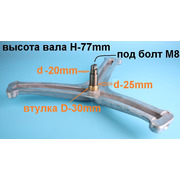 cod811 Крестовина Indesit (H-77mm, D30-d25/20mm) для бака C00298592 {}