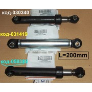 030340 SHOCK ABSORBER 80N (без крепления-030338) {0}