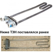 HTR001ID <ТЭН 2000W (прям.L=295, R9+, M85)-'Therm', зам.*IT5112, 046976, 105266, 044934 {88}