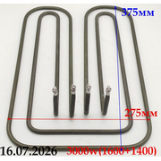 TKP012 КОМПЛЕКТ (2шт)  тэнов для конфорки КЭТ-0,12(3000w) 1400+1600w зам. TKP147-01+TKP148-01 {}