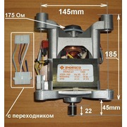 046533 не поставляется MOTOR 1000 RPM KIT (с переходником), зам.037891, 048919 {0}