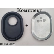 WTH205UN Фланец в/н, автоклавный с прокладкой (для ТЭНов RCA), зам. (MTS-993012), merl-017637, 65108275, `CU7403, PRCA205, 65103691, 65108275 {370}