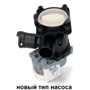 PMP015BO Насос Askoll 30w (с улиткой Bosch-145338- 144511- 144971- 145755) {0}