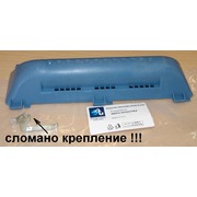 `AD4109 `AD4109  !!!<<Лопасть барабана с грузом (СЛОМАН СТОПОР !), ARDO-651027984 {156}