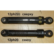 12ph22c !Амортизатор 'CIMA' 120N_170-260mm, (втулка d-10mm), samsung DC66-00343G, 12ph22, 12ph20 {670}