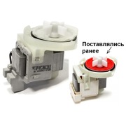 PMP001AC Насос слива для ПММ, BEKO, зам. b1748200100, 1740300100, 1740300300, 1740301000  {25}