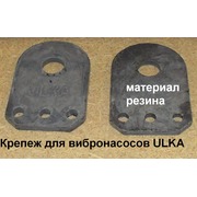 NN222 <-Крепеж виброгасящий для насоса ULKA (комплект 2шт.) {0}