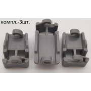 WK581 univ.Комплект защелок CLIPS LV BOSCH/SIEMENS A418674, зам. i06BO13 {}